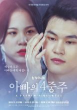 A Father's Quartet (2019)