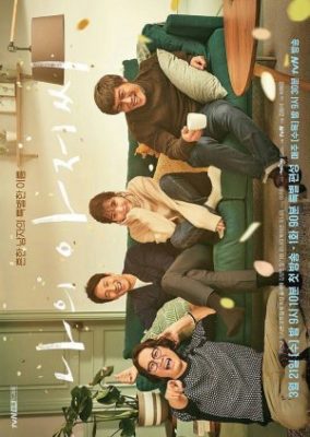 My Mister (2018)