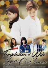 Temptation of the Wife of Heirs Over Flowers (2017)