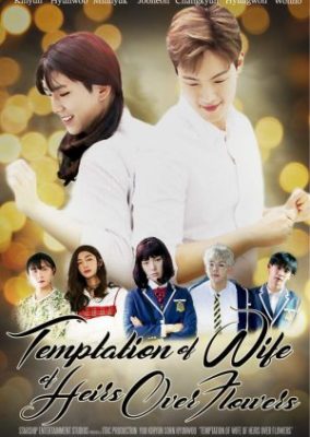Temptation of the Wife of Heirs Over Flowers