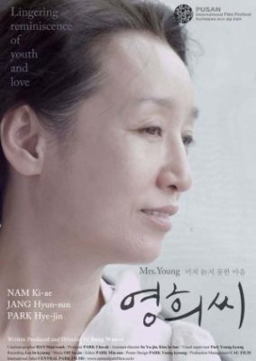 Mrs. Young (2015)