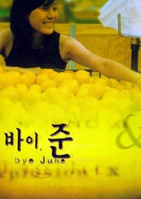 Bye June (1998)