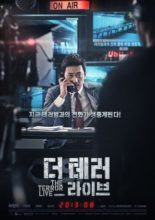 The Terror Live (2013)