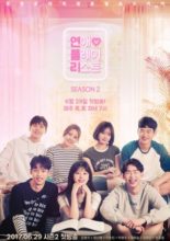 Love Playlist: Season 2 (2017)