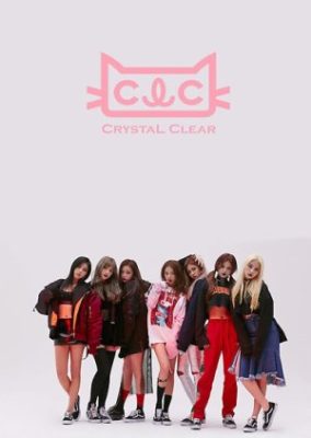 CLC Is (2016)