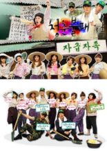 Invincible Youth Season 1 (2009)