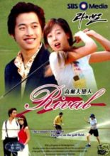 Rival (2002)