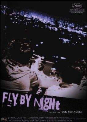 Fly by Night (2011)