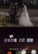 Drama Special Season 5: Bride in Sneakers