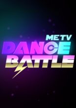 Dance Battle (2011)