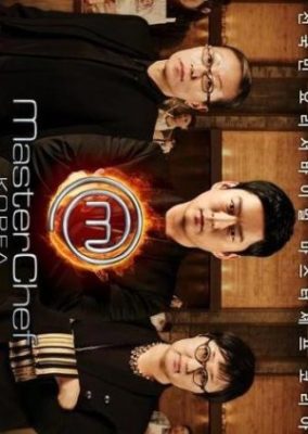 MasterChef Korea Season 1