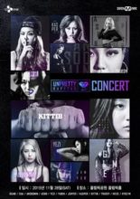 Unpretty Rapstar 2 (2015)