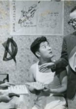 Brick Wall (1961)