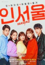 IN-SEOUL: Season 2 (2020)