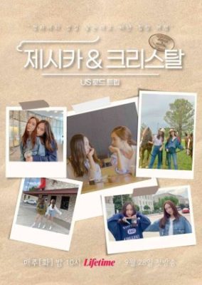 Jessica & Krystal – US Road Trip