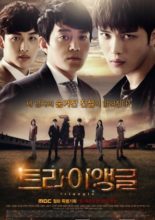 Triangle (2014)