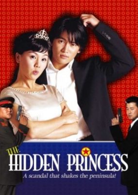 The Hidden Princess