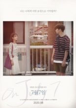 On July 7 (2020)