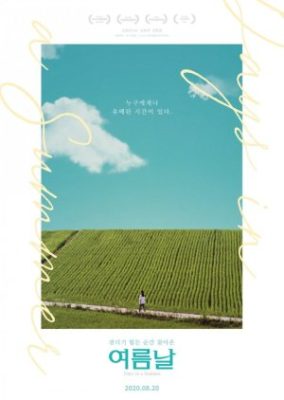 Days in a Summer (2020)