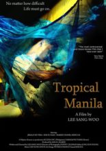 Tropical Manila (2012)