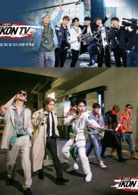 iKON TV (2018)