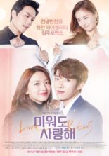 Love Returns (2017)