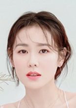 Son Ye Jin