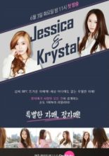 Jessica & Krystal (2014)