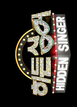 Hidden Singer: Season 1 (2012)