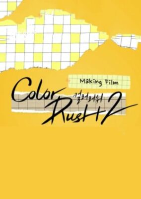 Color Rush 2: Making Film