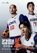 Steel Ball: Dodgeball War (2022)