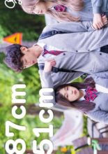 A Short Friend (2021)