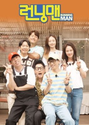 Running Man