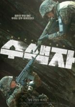 The Recon (2021)