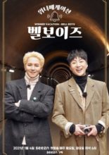 Winner Vacation: Bell Boys (2021)