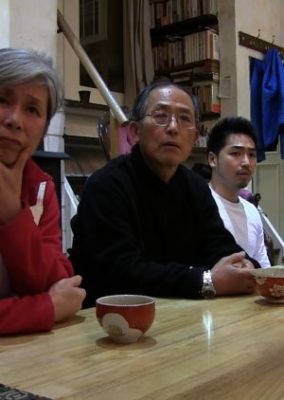 The Family of One Hundred Years (2021)