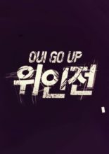 Oui Go Up (2020)