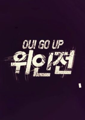 Oui Go Up (2020)