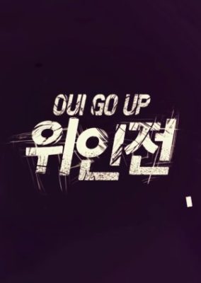 Oui Go Up Season 1