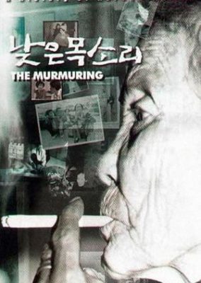 The Murmuring (1995)