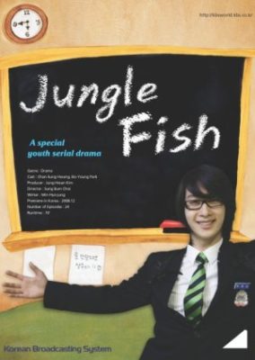 Jungle Fish