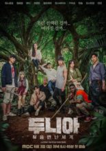 Dunia: Into A New World (2018)