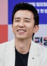 Yoo Hee Yeol