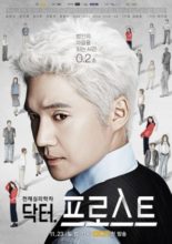Dr. Frost (2014)