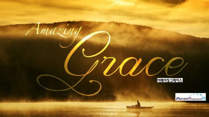 Amazing Grace (2018)