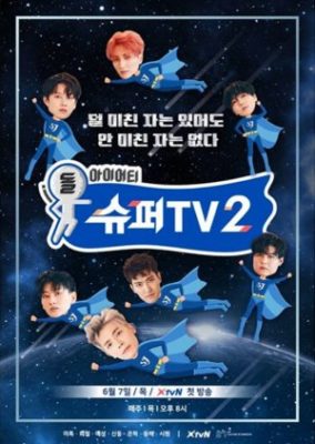 Super TV Season 2