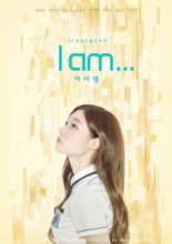 I am... (2017)