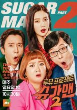 Two Yoo Project Sugar Man: Season 2 (2018)