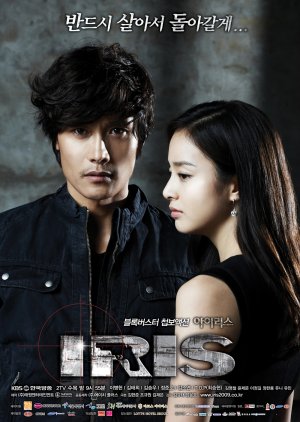 iris serial 3 qism