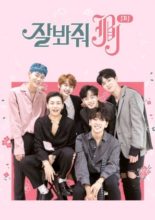 Just Be Joyful JBJ (2017)